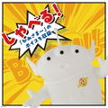 Disney PIXAR Toy Story Alien Room Light Book thumbnail 2