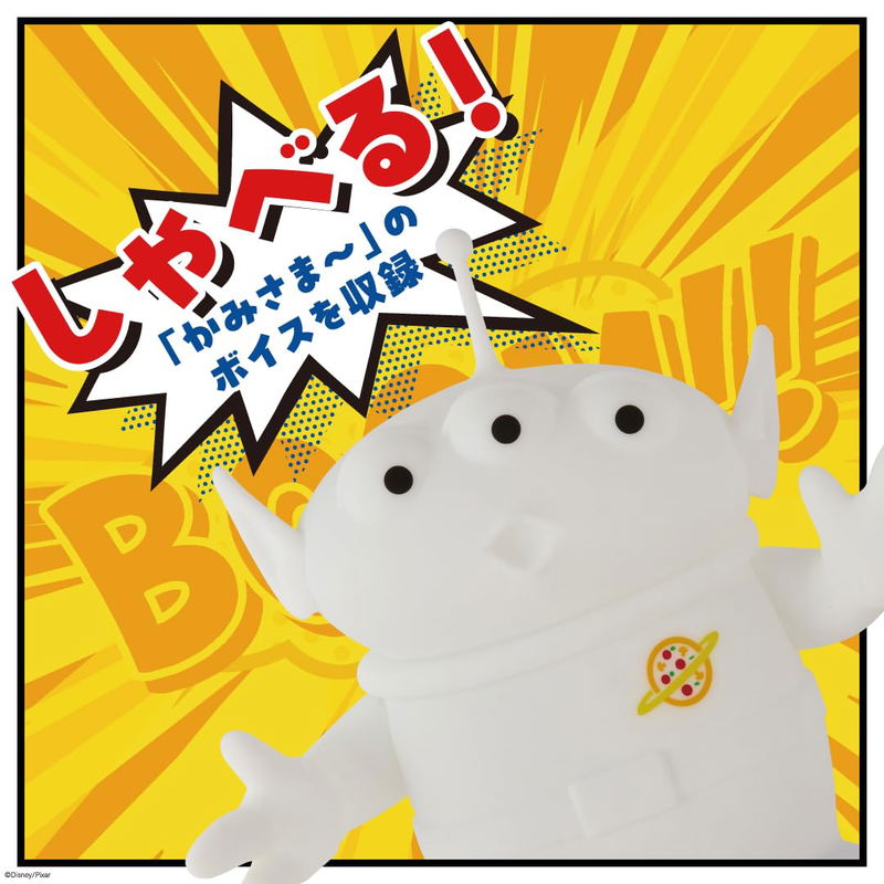 Disney PIXAR Toy Story Alien Room Light Book image 2