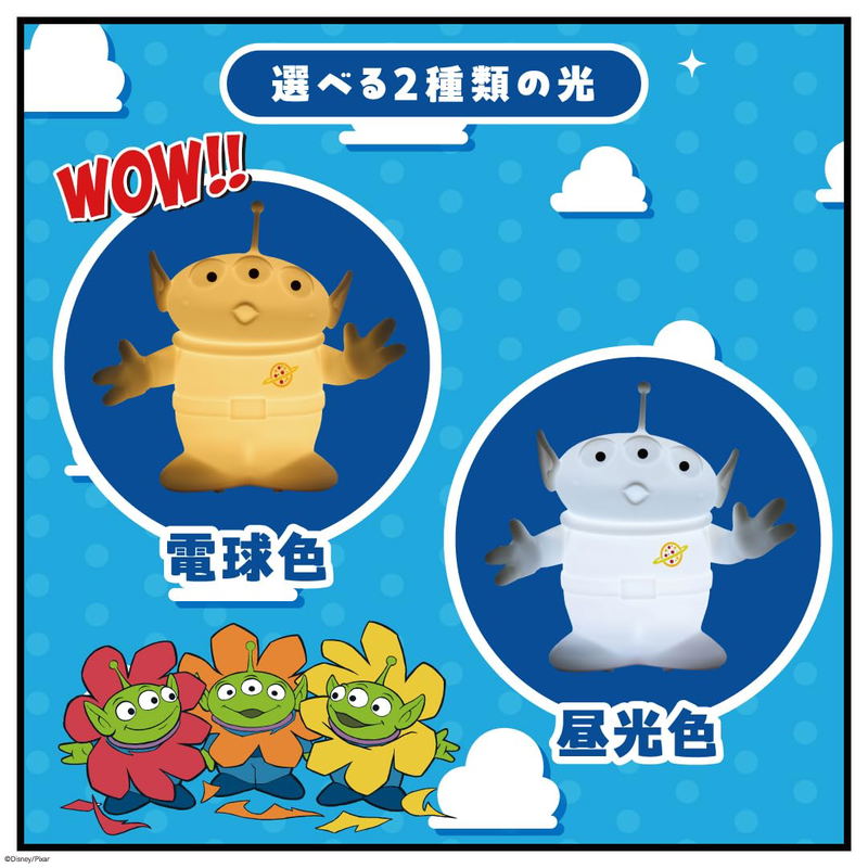 Disney PIXAR Toy Story Alien Room Light Book image 3