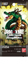 Dragon Ball Super Card Game Fusion World Booster Pack Wish For Shenron FB07 (Set of 24 Packs) thumbnail 2