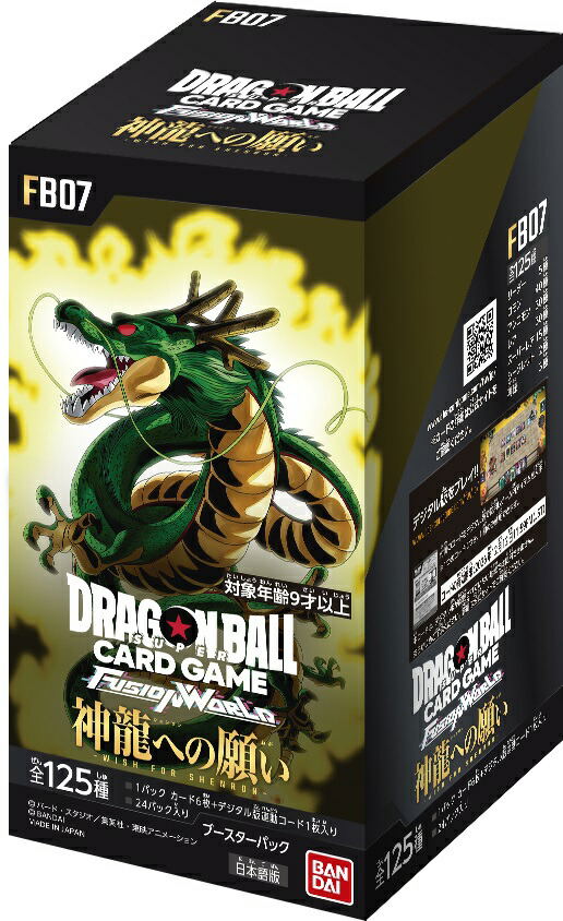 Dragon Ball Super Card Game Fusion World Booster Pack Wish For Shenron FB07 (Set of 24 Packs) Dragon Ball Super Card Game Fusion World Booster Pack Wish For Shenron FB07 (Set of 24 Packs)
