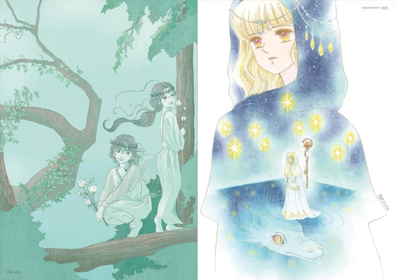 Fantasy 2025 - Art Book Of Selected Illustration image 8