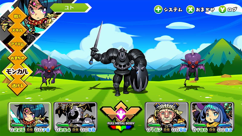 Monkarufanta: The Hero and the Crystal Girl image 2