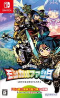 Monkarufanta: The Hero and the Crystal Girl thumbnail 1