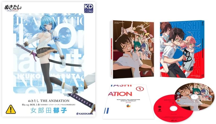 Nukitashi The Animation Blu-ray Box Vol 1 [w/ Ikuko Onabuta 1/7
