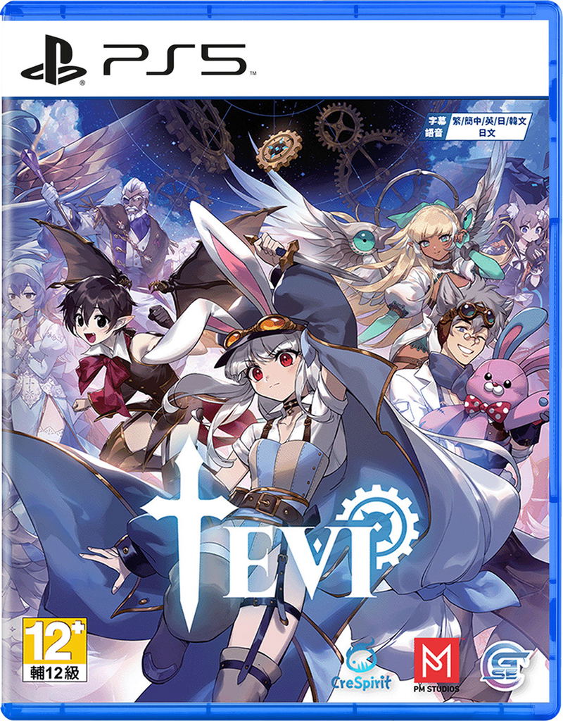TEVI (Multi-Language) image 1