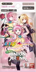Union Arena Booster Pack To Love-Ru Memory Of Heroines UA45BT (Set of 16 Packs) (Re-run) thumbnail 2