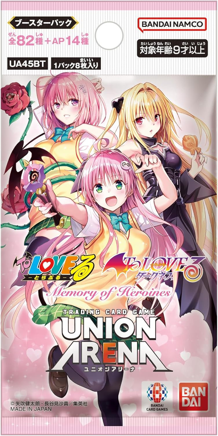 Union Arena Booster Pack To Love-Ru Memory Of Heroines UA45BT (Set of 16 Packs) (Re-run) image 2