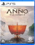 Anno 117: Pax Romana thumbnail 1