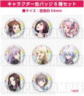 BanG Dream! Girls Band Party! Cover Collection Vol.10 [w/ 10th Anniversary Goods Limited Edition] thumbnail 2