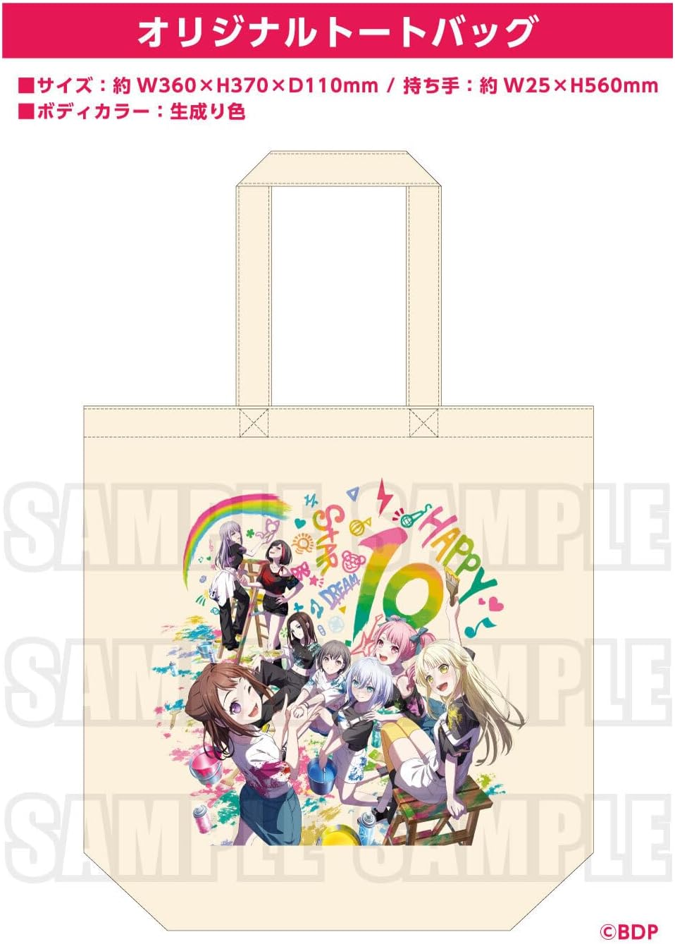 神*雨様 バンドリ BanG Dream! 10th Anniversary! CDJapan : BanG Dream! 10th Anniversary Book: Dreamer's