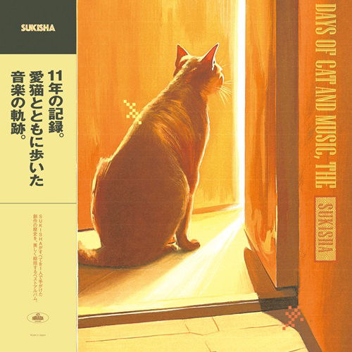 Days Of Cat And Music,The [Limited Edition] (Vinyl) image 1