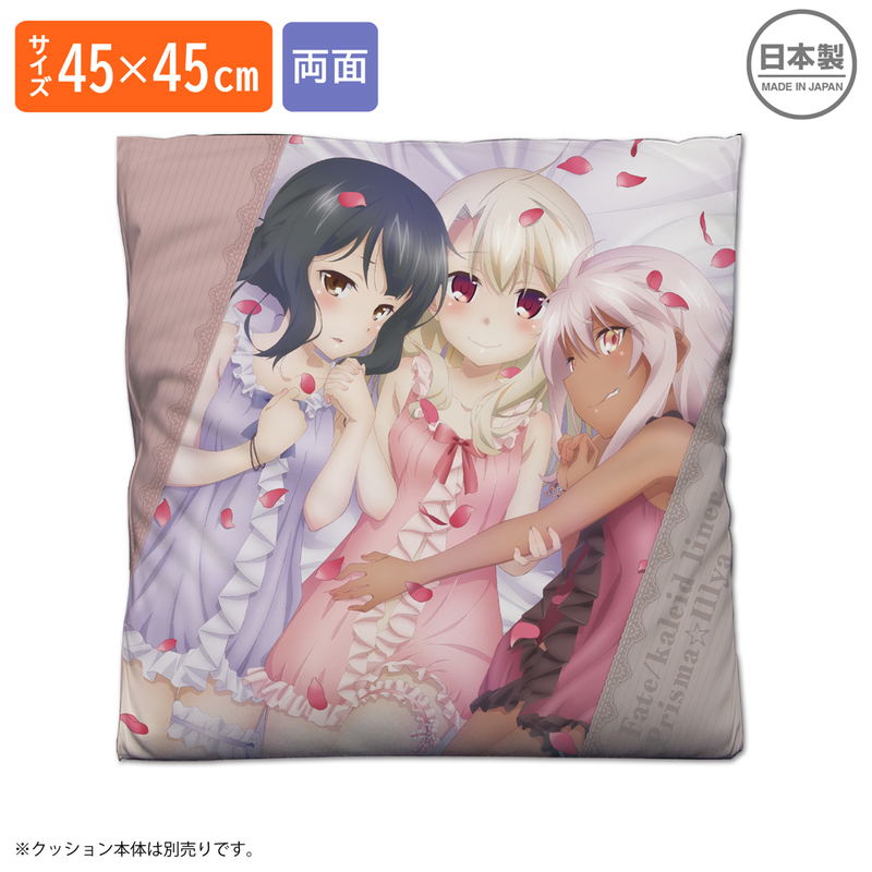 Fate/Kaleid Liner Prisma Illya: Prisma Phantasm - Illya & Miyu & Chloe Double-sided Printed Cushion Cover image 2