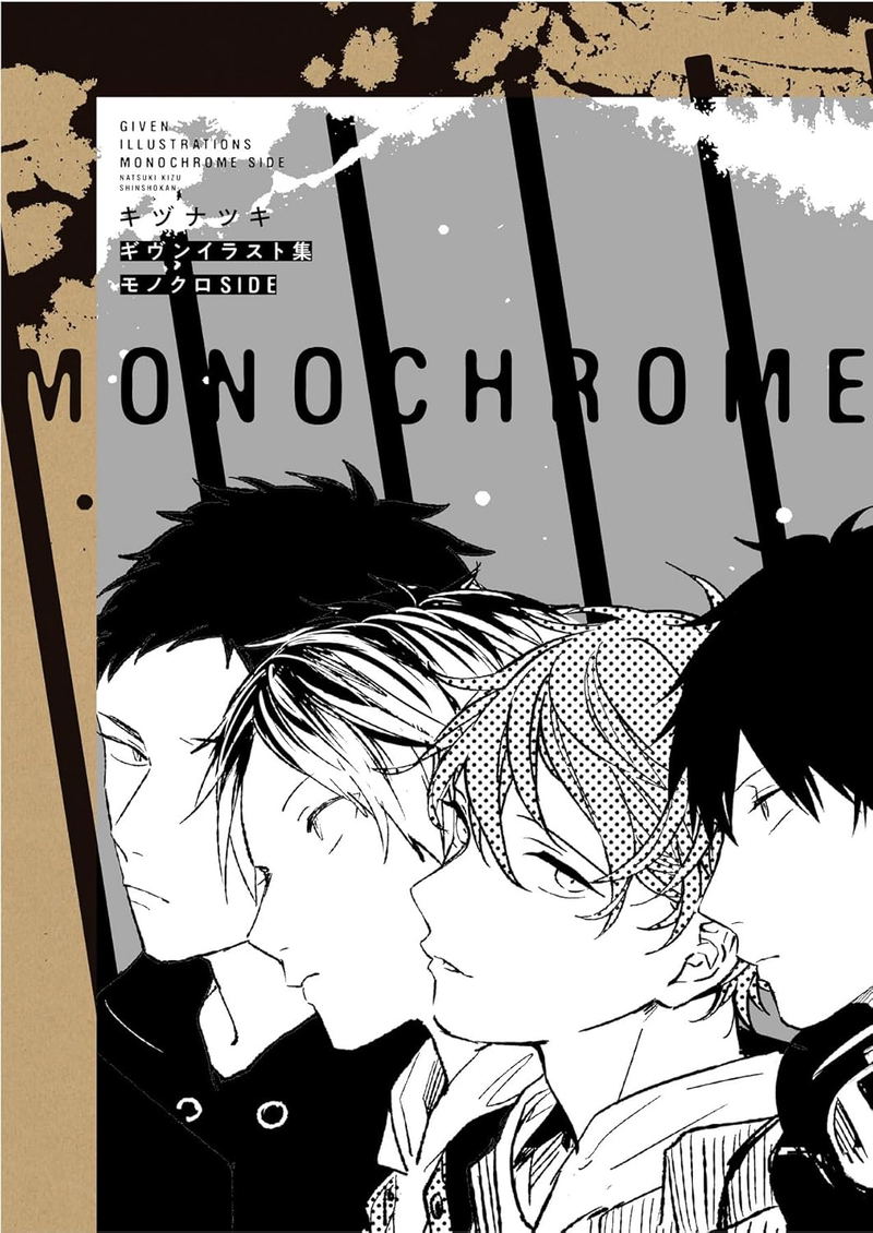 Given Illustrations Monochrome SIDE image 1