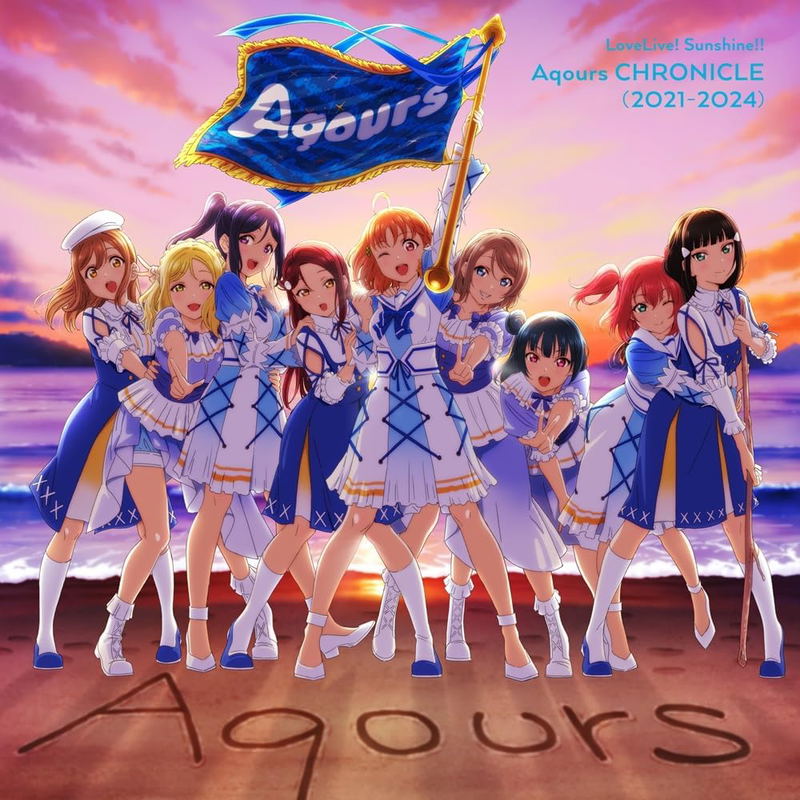 Love Live! Sunshine!! Aqours CHRONICLE (2021-2024) [w/ Blu-ray Limited Edition] image 1