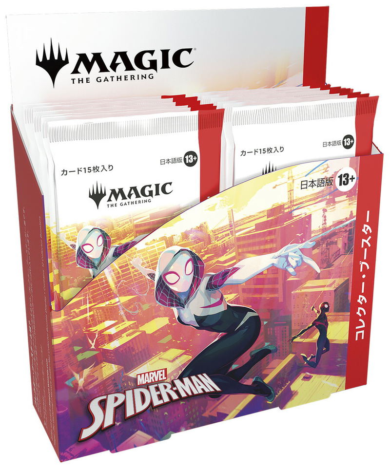 Magic: The Gathering - Marvel's Spider-Man Collector Booster (Japanese Ver.) (Set of 12 Packs) image 2