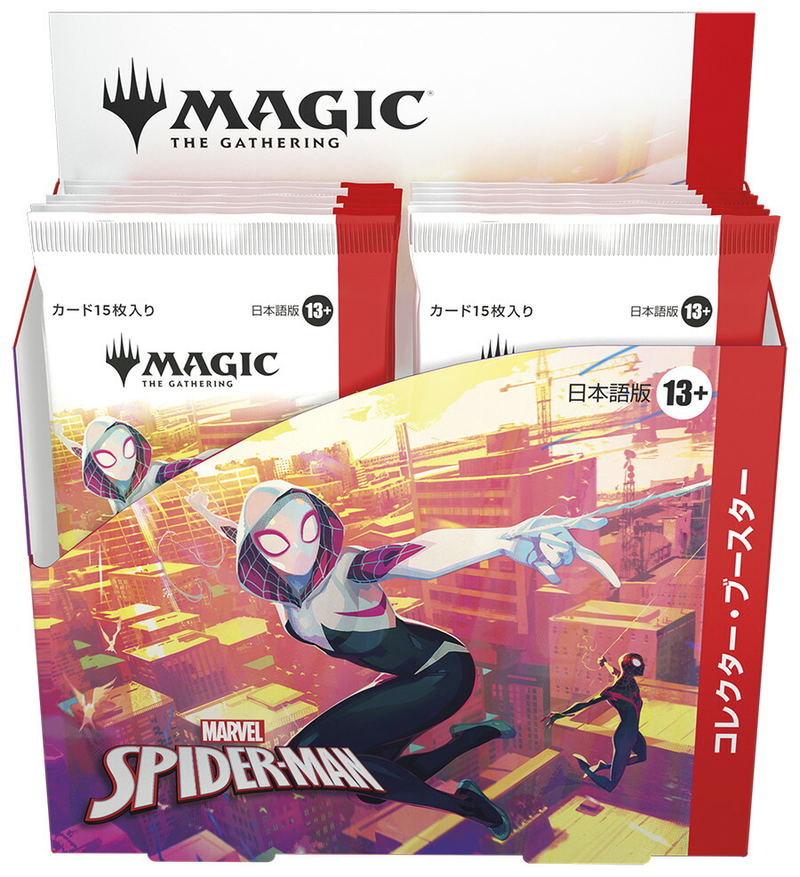 Magic: The Gathering - Marvel's Spider-Man Collector Booster (Japanese Ver.) (Set of 12 Packs) image 1