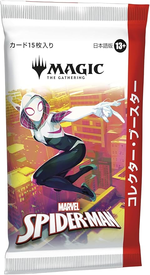 Magic: The Gathering - Marvel's Spider-Man Collector Booster (Japanese Ver.) (Set of 12 Packs) image 4
