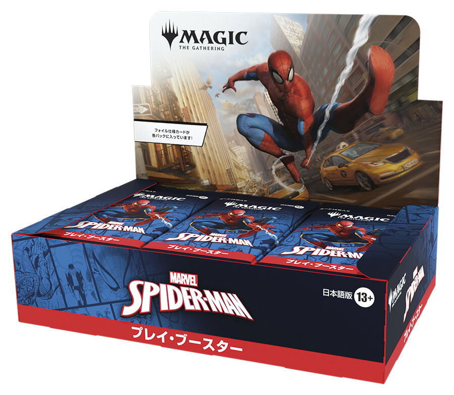 Magic: The Gathering - Marvel's Spider-Man Play Booster (Japanese Ver.) (Set of 30 Packs) — Import Game Deal