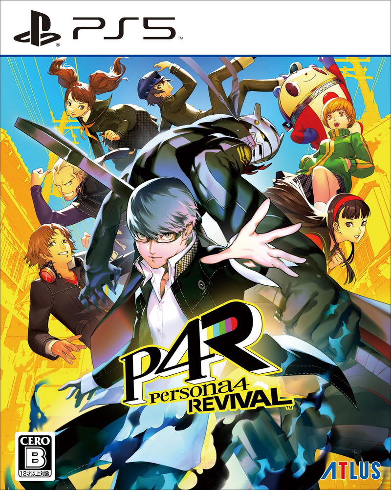 Persona 4 Revival image 1