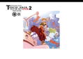 Terranigma - Tenchi Sozo Design Note Vol 2 thumbnail 1