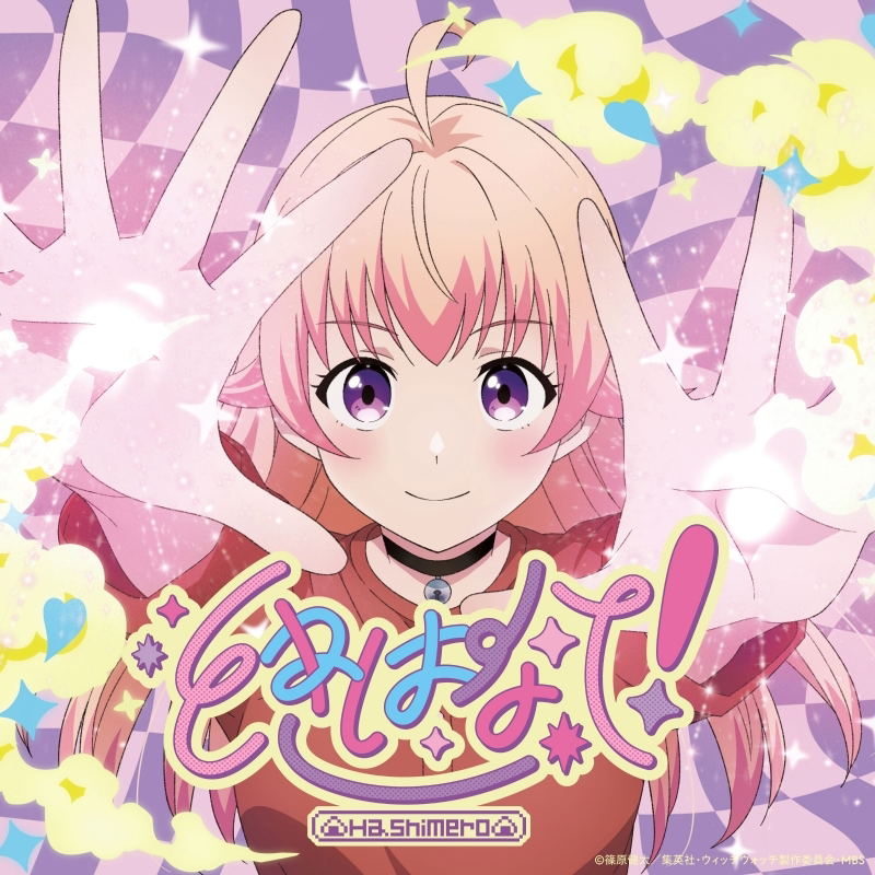 Tokihanate! [CD+Blu-ray Limited Edition] — Import Game Deal