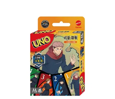 UNO Jujutsu Kaisen