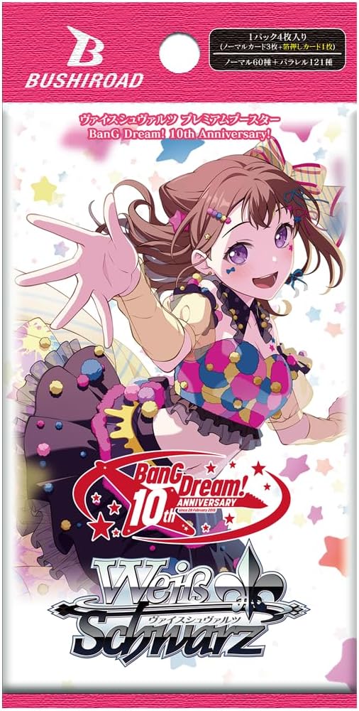 Weiss Schwarz Premium Booster BanG Dream! 10th Anniversary! (Set of 6 Packs) Weiss Schwarz Premium Booster BanG Dream! 10th Anniversary! (Set of 6 Packs)