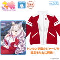 Uma Musume: Pretty Derby - Tracen Academy Jersey (Size L) thumbnail 12