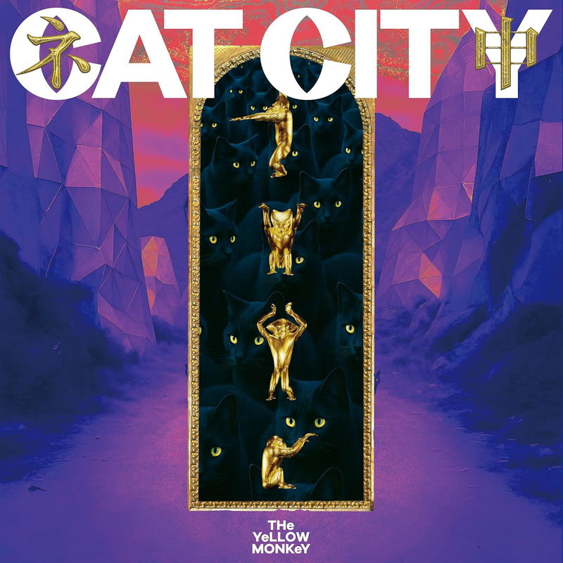 Cat City [Limited Edition] image 1