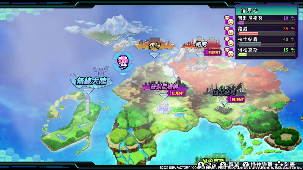 Hyperdimension Neptunia Re;Birth3: V Generation (Multi-Language) PLAY EXCLUSIVES SE (Cover - Asian) for Nintendo Switch, Nintendo Switch 2