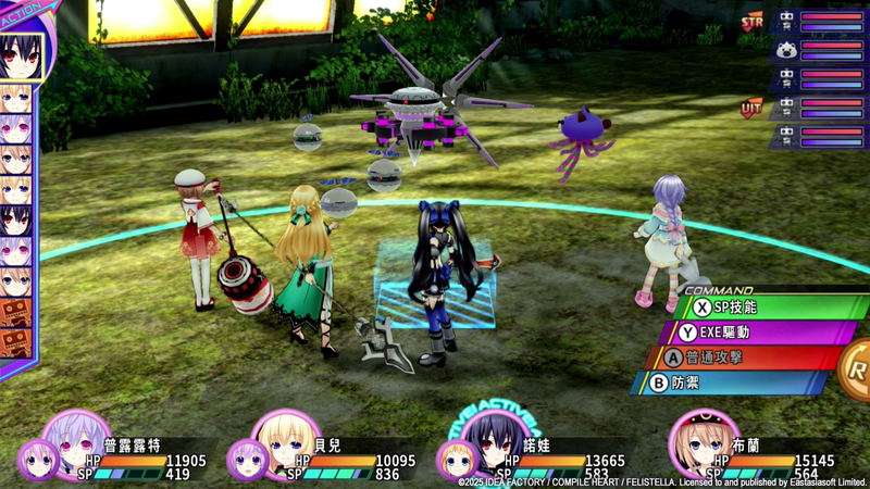 Hyperdimension Neptunia Re;Birth3: V Generation (Multi-Language) <span class="ext" style="background-color: #003082; color: #FFFFFF;">PLAY EXCLUSIVES</span> <span class="ext ext_SE">SE</span> image 20