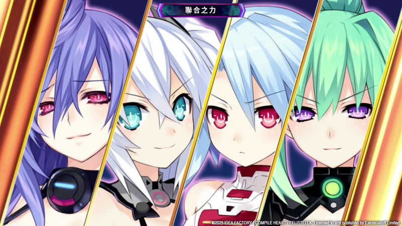 Hyperdimension Neptunia Re;Birth3: V Generation (Multi-Language) <span class="ext" style="background-color: #003082; color: #FFFFFF;">PLAY EXCLUSIVES</span> <span class="ext ext_SE">SE</span> image 21