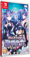 Hyperdimension Neptunia Re;Birth3: V Generation (Multi-Language) <span class="ext" style="background-color: #003082; color: #FFFFFF;">PLAY EXCLUSIVES</span> <span class="ext ext_SE">SE</span> thumbnail 1