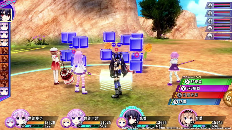 Hyperdimension Neptunia Re;Birth3: V Generation (Multi-Language) <span class="ext" style="background-color: #003082; color: #FFFFFF;">PLAY EXCLUSIVES</span> <span class="ext ext_SE">SE</span> image 7