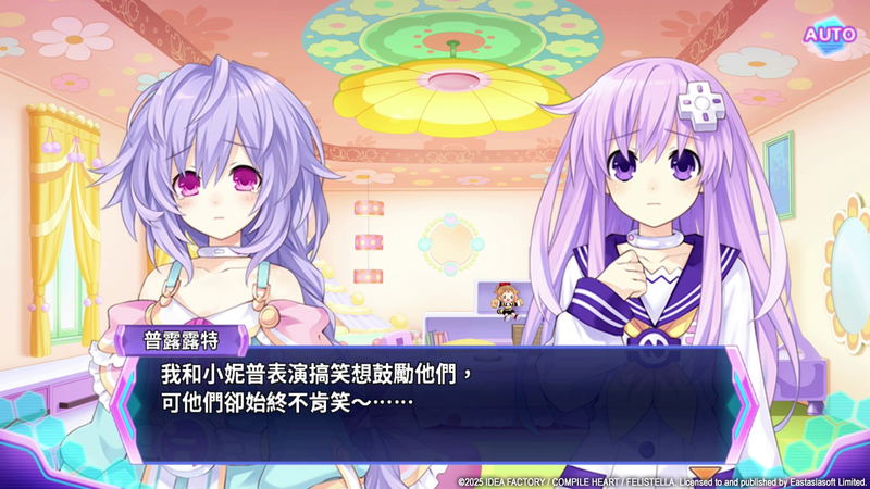 Hyperdimension Neptunia Re;Birth3: V Generation (Multi-Language) <span class="ext" style="background-color: #003082; color: #FFFFFF;">PLAY EXCLUSIVES</span> <span class="ext ext_SE">SE</span> image 9