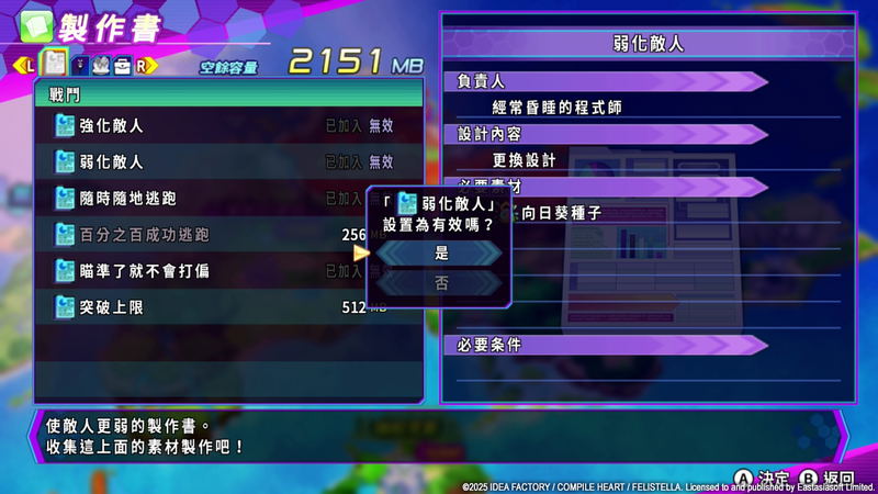 Hyperdimension Neptunia Re;Birth3: V Generation (Multi-Language) <span class="ext" style="background-color: #003082; color: #FFFFFF;">PLAY EXCLUSIVES</span> <span class="ext ext_SE">SE</span> image 10