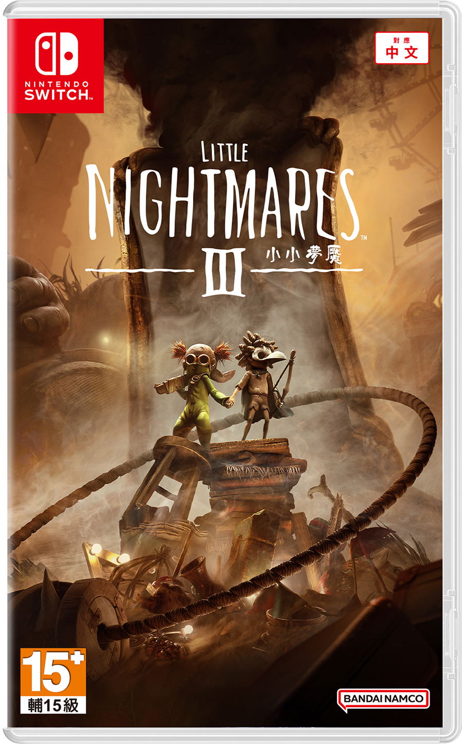 Little Nightmares III (Multi-Language) (Cover - Asian) — Import Game Deal