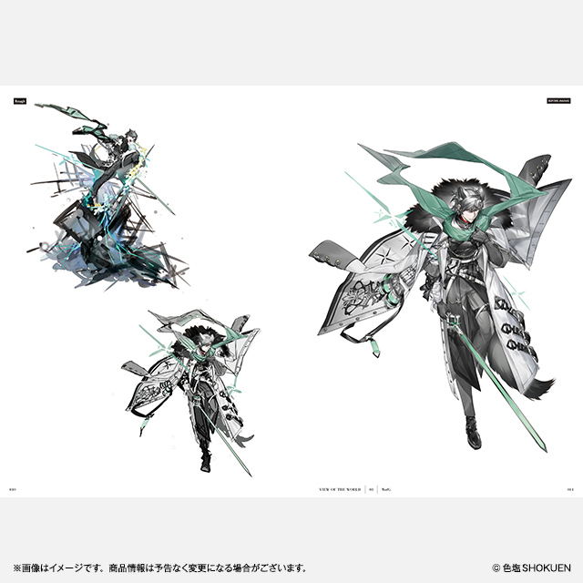 Shokuen Art Book: View Of The World image 5