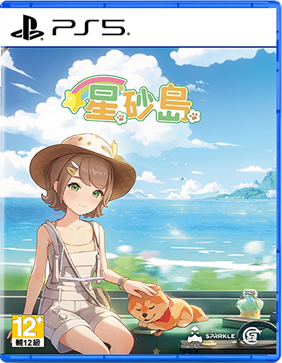 Starsand Island (Multi-Language) (Cover - Asian) for PlayStation 5