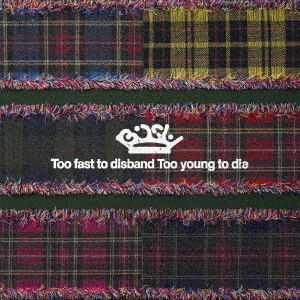 Too Fast To Disband Too Young To Die [Limited Edition] (Vinyl) image 1