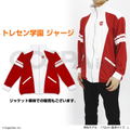 Uma Musume: Pretty Derby - Tracen Academy Jersey (Top And Bottom Set) (Size L) thumbnail 17