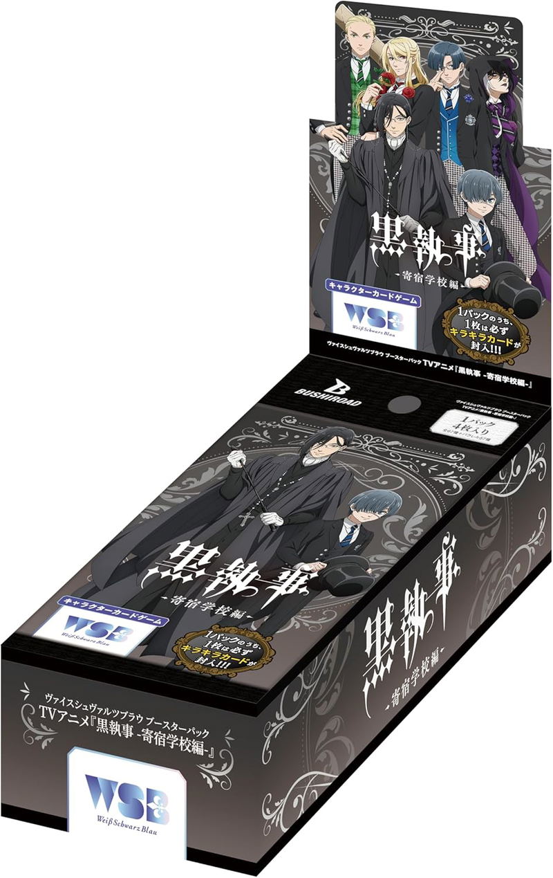Weiss Schwarz Blau Booster Pack Black Butler Public School Arc (Set of 10  Packs)