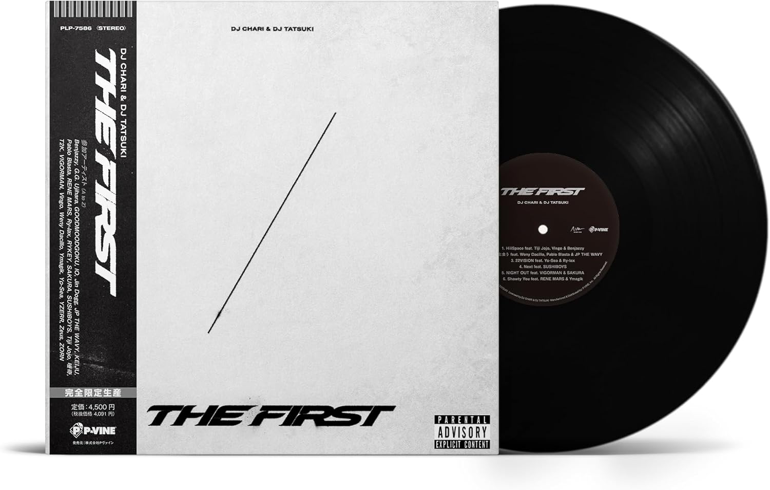 THE FIRST [Limited Edition] (Vinyl) — Import Game Deal