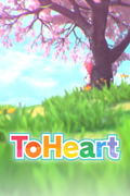 ToHeart <span class="ext" style="background-color: #2a475e; color: #FFFFFF;">STEAM</span> <span class="ext ext_digital">digital</span> thumbnail 1
