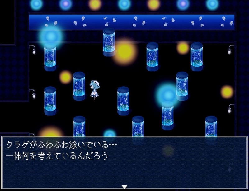 Aquarium wa Odoranai (Multi-Language) image 3