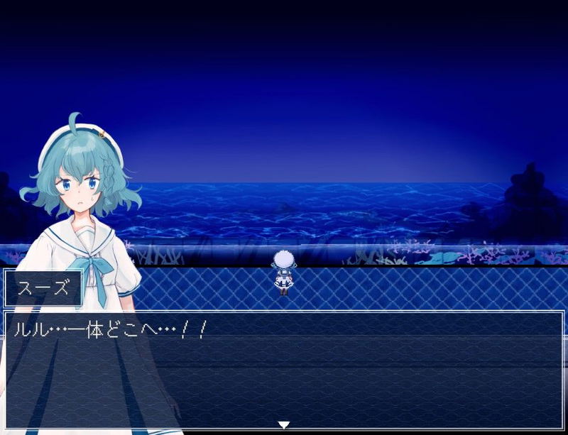 Aquarium wa Odoranai (Multi-Language) image 4