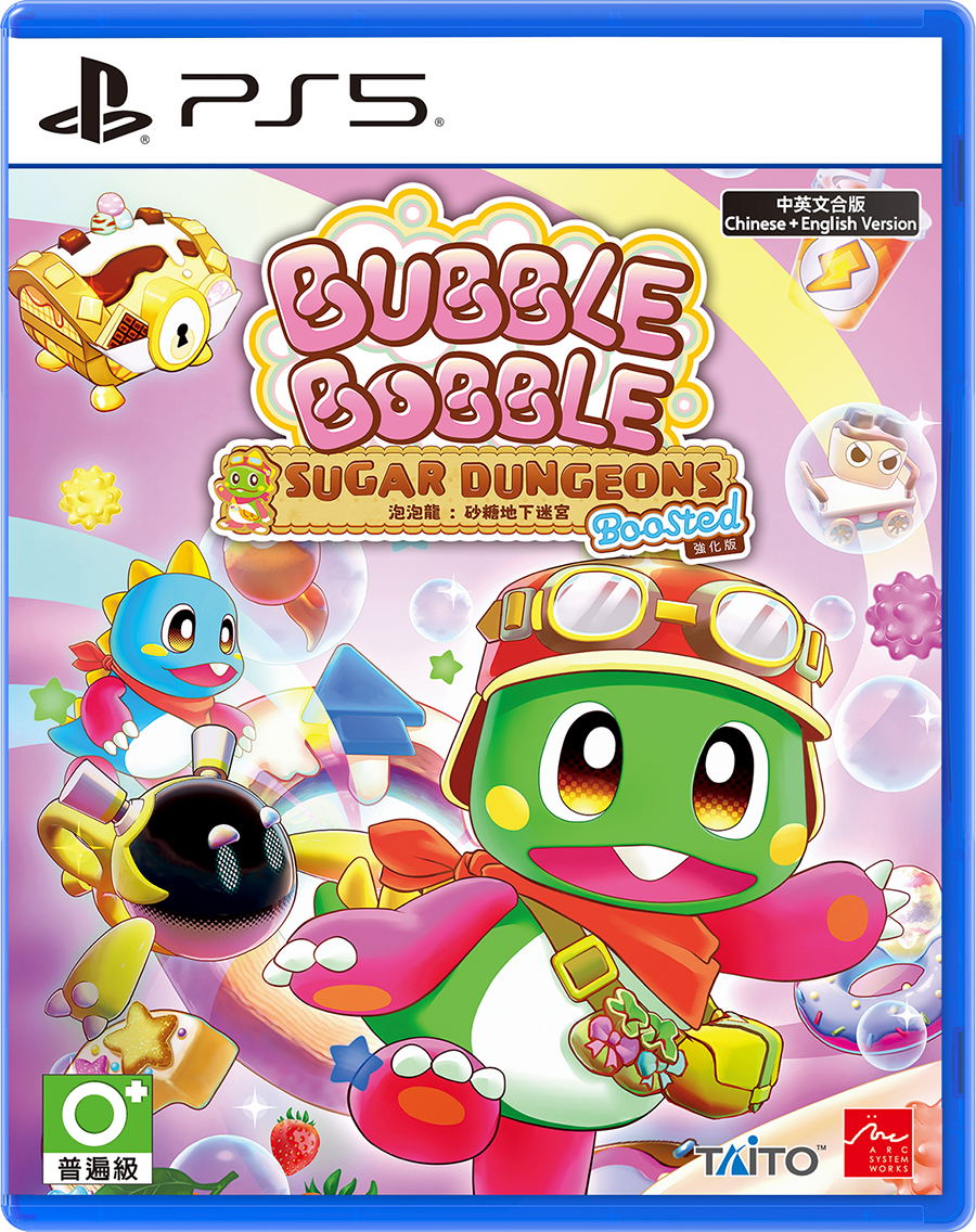 Bubble Bobble Sugar Dungeons Boosted (Multi-Language) (Cover - Asian) — Import Game Deal