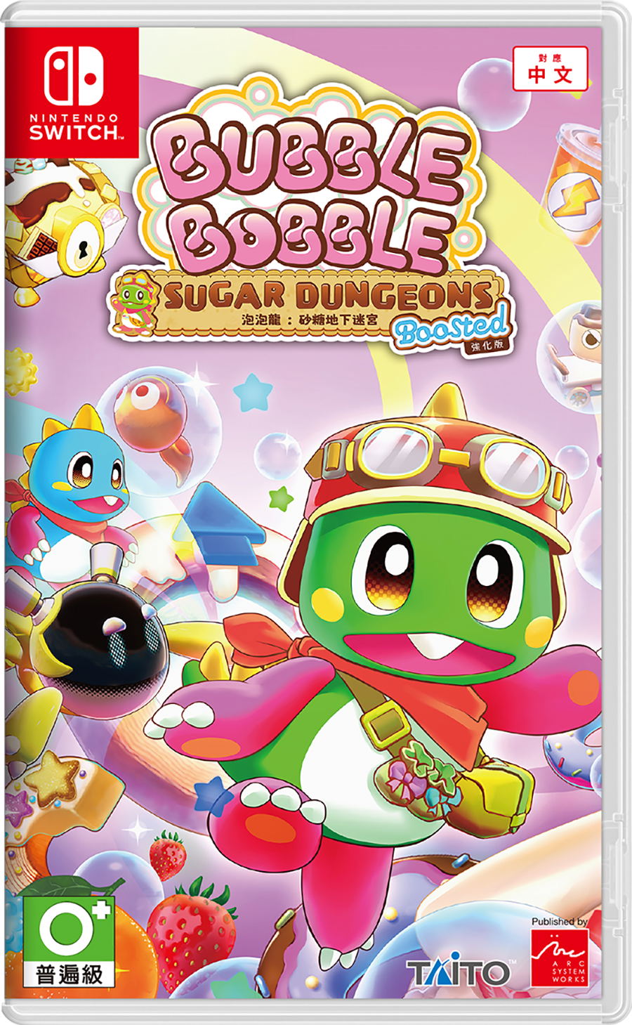 Bubble Bobble Sugar Dungeons Boosted (Multi-Language) (Cover - Asian) — Import Game Deal