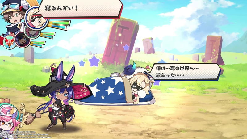 Calamity Angels: Special Delivery image 2
